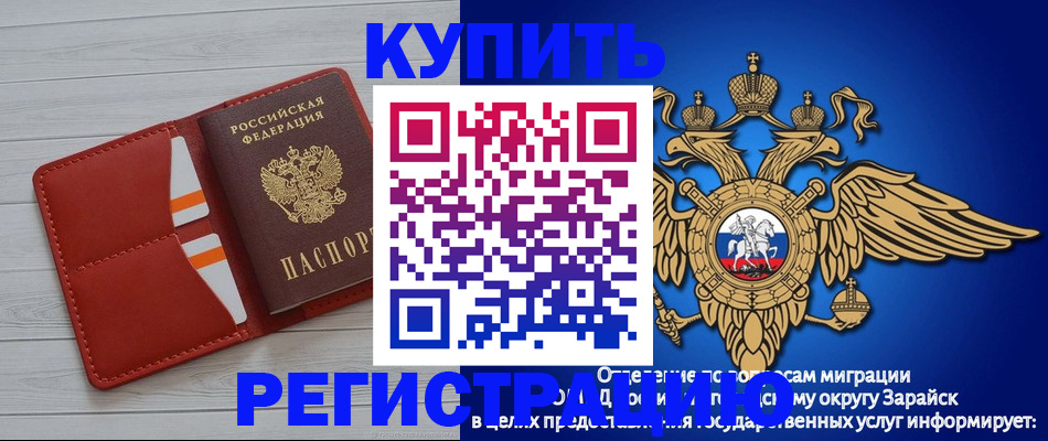 регистрация в Чехове